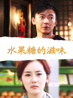 我表妹们